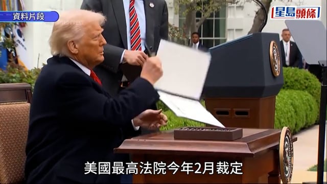 美國史上最大「關稅回水」20日啟動 財長放風7月「捲土重來」