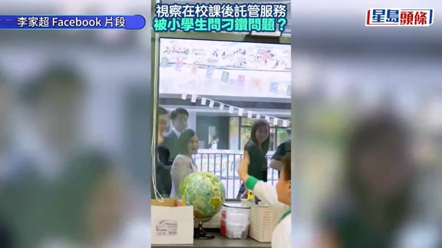 小學生刁鑽問特首「有冇欠過功課」 李家超妙答:我超級勤力、嫌功課唔夠!︱Kelly Online
