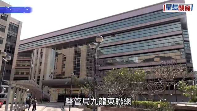 醫管局外洩病人資料｜逾千員工同受影響 警拘承辦商30歲開發員 涉不誠實使用電腦