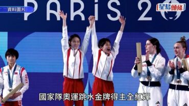 全紅嬋報警︱疑似網暴痛罵「全野雞」微信群組曝光 奪金拍檔陳芋汐捲入「風暴」