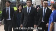 宏福苑聽證會｜消防處提六大修訂方向 涵蓋關閉設備審批、管理公司問責及定額罰款