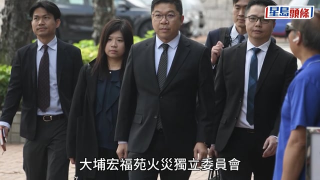 宏福苑聽證會｜消防處提六大修訂方向 涵蓋關閉設備審批、管理公司問責及定額罰款