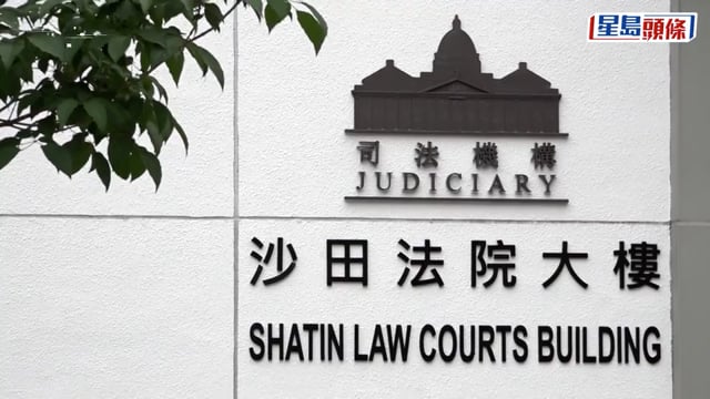 內地婦涉假學歷申高才通以獲批一家五口來港 官信被告遭中介瞞騙裁定串謀詐騙罪脫