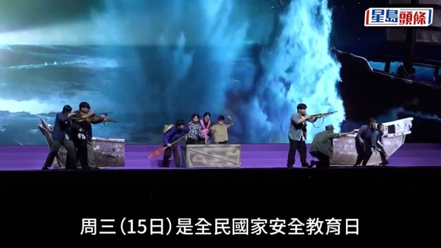 國安教育日︱夏寶龍:一時安全不等於「永遠安全」 大埔火災後別有用心人士將災情政治化