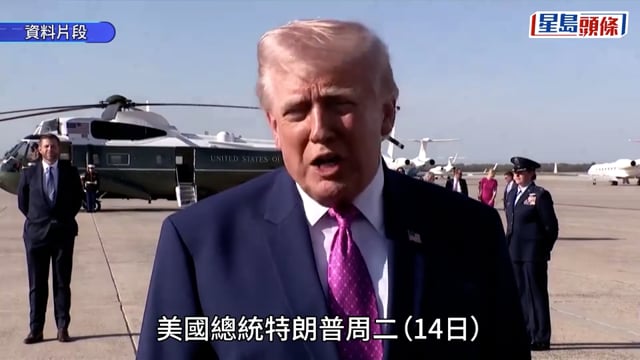 美伊局勢｜特朗普批梅洛尼 稱對拒助美軍立場感震驚 曾讚「她席捲歐洲」