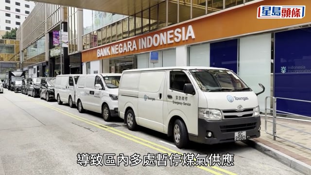 金鐘多處煤氣中斷 爆地下水管滲水所致 食肆受影響包括立法會餐廳