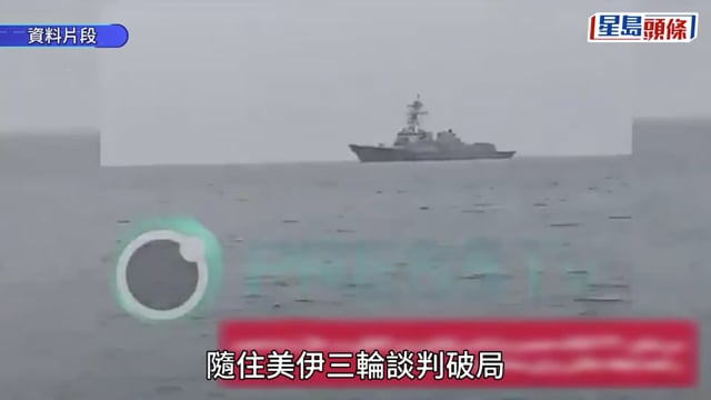 伊朗局勢｜美伊否認同意延長停火 特朗普:獲習近平回覆不向伊朗提供武器｜持續更新