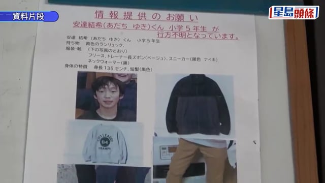 京都男童棄屍案｜承認犯案繼父多次轉移遺體 街坊揭雙親尋子詭異行徑:諗起都驚