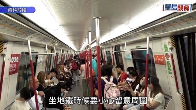 港鐵荃灣綫驚現男賊 疑十分鐘內連劫兩女手機 俱趁列車關門逃去無踪