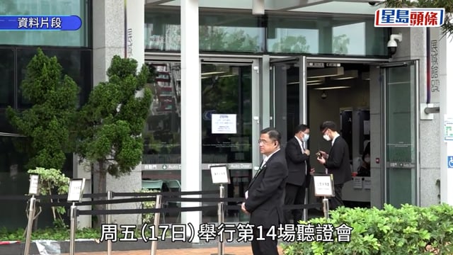 宏福苑聽證會︱前法團主席證黃碧嬌慫恿街坊提供授權票 黃書面澄清:應要求助20戶居民 無收取利益