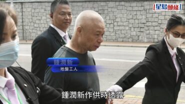 宏福苑聽證會︱最近起火火源棚架工人作供 : 曾開水喉救火 惟僅30秒便無水