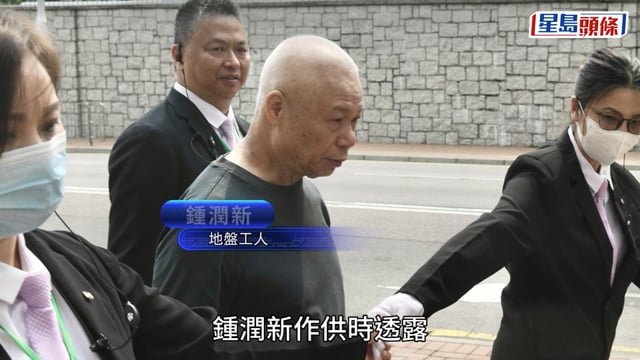 宏福苑聽證會︱最近起火火源棚架工人作供 : 曾開水喉救火 惟僅30秒便無水