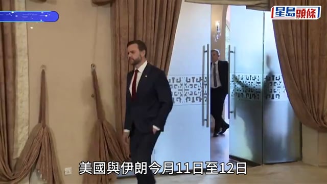伊朗局勢︱特朗普:伊朗同意交出濃縮鈾 或親赴巴基斯坦敲定協議