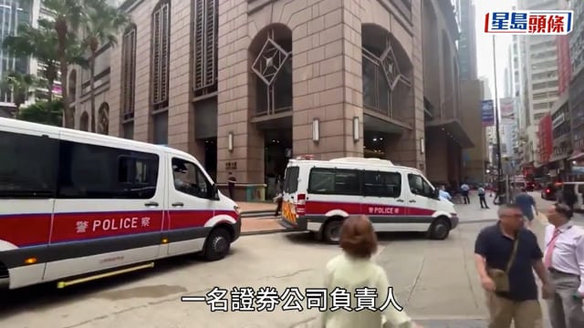 上環斬人︱男事主為證券公司負責人 上班途中遇襲 聲稱無結怨無欠債