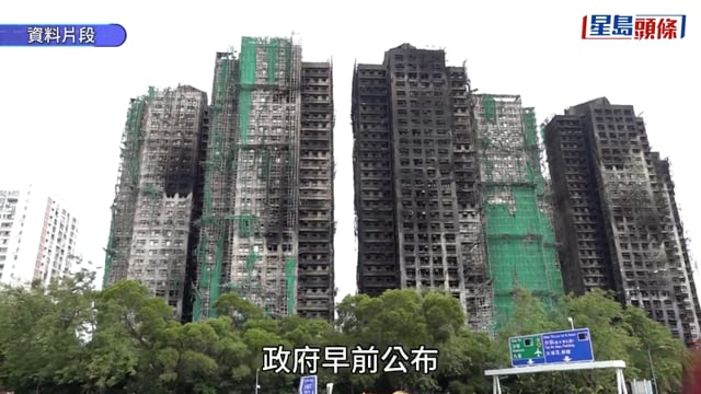 宏福苑大火｜災民明日起分批上樓 當局搭建帳篷及圍欄作準備