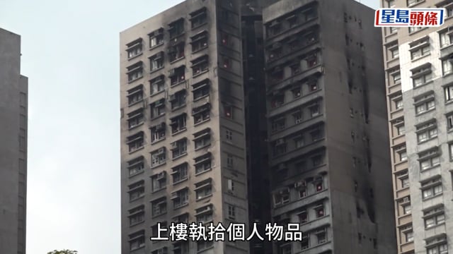 宏福苑執拾︱居民愛畫幸保不失:可能係佢保佑咗屋企 有人到場方知「全屋燒曬」感失落