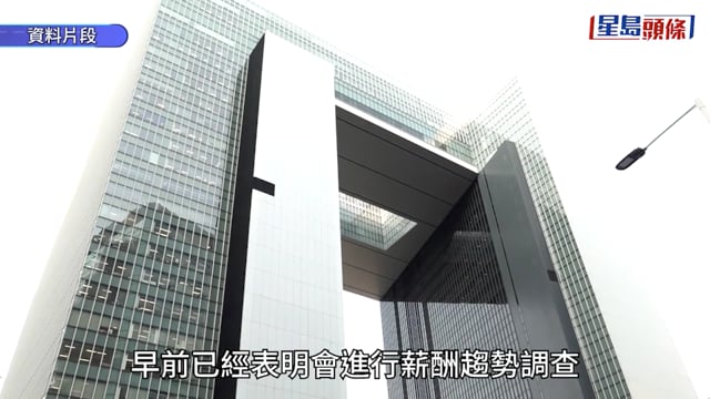 大棋盤︱大火聆訊添輿論壓力 公務員加薪料難「加足」 行會中人:幅度或要作「讓步」