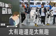 深圳大梅沙｜巨浪沖翻兩棲沙灘車 1人拋出3人壓車底｜有片