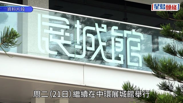 宏福苑聽證會︱居民投訴吸煙、發泡膠板慘成「人球」 先後經勞工處、屋宇署、ICU 最終「未能確立」