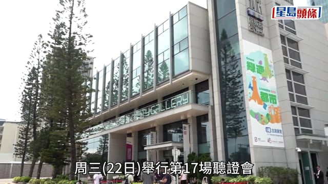 宏福苑聽證會︱發泡膠、吸煙投訴「冇一樣關消防事」?助理處長:係，無錯 委員會批責任不清不可接受