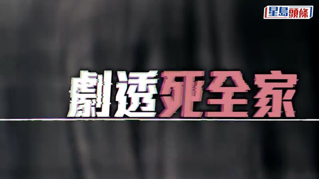 日男網上「劇透」被判監一年半、罰款五萬 日本首例
