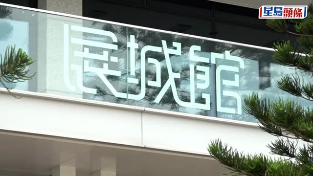 宏福苑聽證會︱消防副處長憶述何偉豪落單過程:隊友一直以為隨隊 料登上宏泰閣25樓方發現無同袍