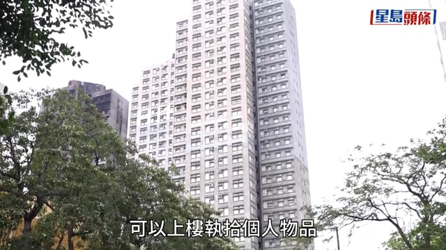 宏福苑執拾︱宏昌閣居民燒傷未走出傷痛 上樓取重要文件:樓契要攞返先