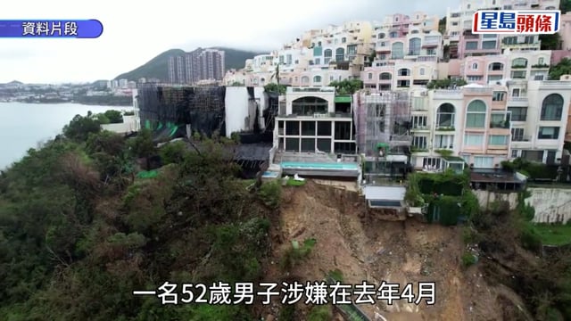 男子涉於紅山半島寓所襲妻 妻供稱夫遭銀行解僱情緒暴躁 對其辱罵「屋邨妹」及拳打頭部