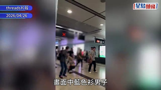 鑽石山站情侶遭躁漢推跌 最初願和解 後到警署報案誓言追究