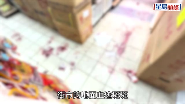 水泉澳街市血案丨疑兇覺得有人嘲笑自己 情緒失控持刀施襲