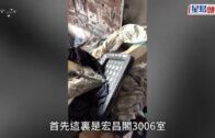 宏福苑執拾︱上樓驚見單位淪「垃圾站」擺滿他人雜物 宏昌閣30樓住戶怒斥「不被尊重」