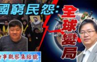 宏福苑收購｜77%宏志閣業主初步願賣業權 收購涉款10億元 政府:不排除立法收購餘下業權