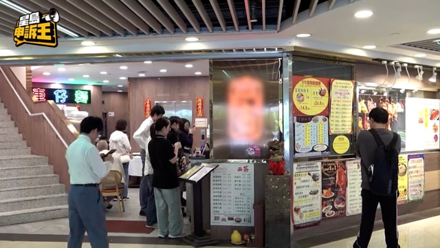 星島申訴王｜24小時熱食機械人攻港90秒出餐 $35金湯花膠雞撈飯性價比完勝便利店？