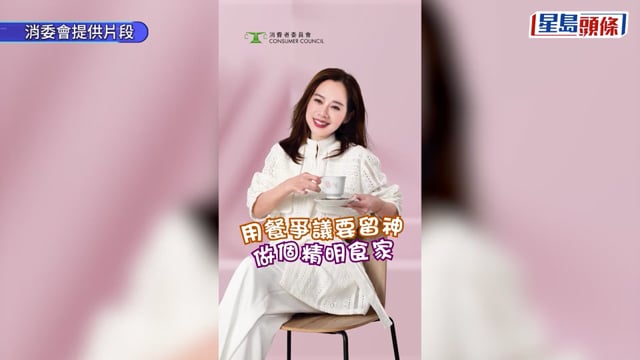 消委會餐廳投訴︱兩度查詢確認下午茶套餐$298優惠 結帳方知另有條件 客人無奈須付正價$388