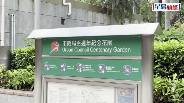 尖沙咀男子瞓公園遭偷背囊 損失值3萬勞力士錶及4卡重鑽戒