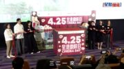 全港戲院日︱4.25舉行 戲票劃一收費$30 4.22中午起公開發售