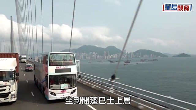 五一黃金周︱九巴4.25起推開蓬巴士新路線HK2 沿途飽覽青馬、汀九、昂船洲大橋景色