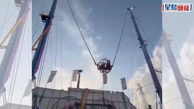 西班牙飛天彈弓盪到最高點突斷纜 座艙撞柱4人傷｜有片