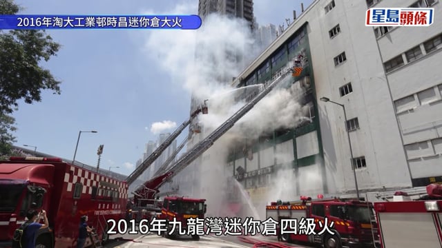 審計報告｜逾400迷你倉未遵消防處或屋宇署命令 部分未被檢控 審計處促加強規管