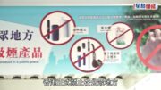 電子煙新例︱生效首日發出4張$3000告票 市民:或令吸食另類煙行為趨向隱蔽