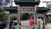 荃灣竹林禪院和尚打鬥案 51歲和尚認因排隊問題大打出手 罰款800元