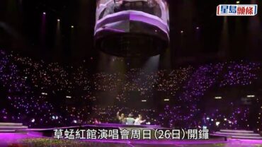 草蜢演唱會丨蔡一傑首揭患腦癌細節 切7cm腦瘤後得知擴散晴天霹靂:繼續搵方法醫