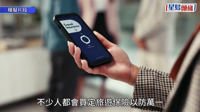 9男女訛稱外遊受傷 呃旅遊保險逾170萬元 警揭未曾離港拘人