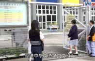 DSE 2026｜中文科開考 馮梁結中學試場考生:宏福苑大火影響備戰