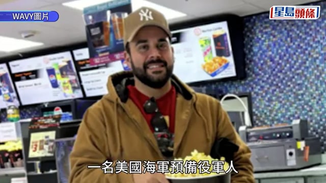 FBI局長宣布海外拘捕涉殺妻預備役軍人 疑犯2月起藏匿香港