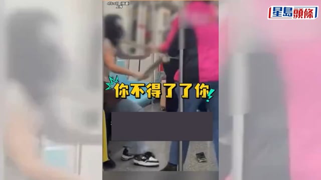 滬鐵MMA｜爭座位爆肢體衝突 兩女扯頭髮抱摔技盡出｜有片