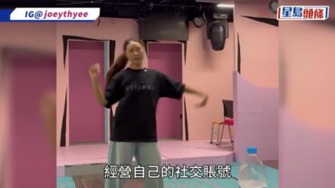 TVB辣招強收藝人社交帳號 《東周刊》獨家爆張振朗戴祖儀拒就範 郭柏妍游嘉欣反抗遭雪藏