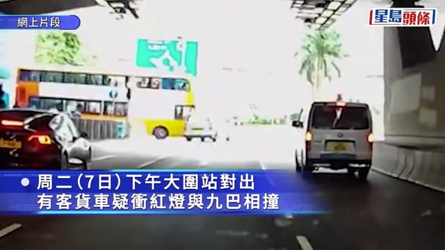 港鐵大圍站外兩車相撞 貨Van翻側司機一度被困 九巴:客貨車疑衝紅燈肇禍