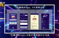 星島申訴王｜上司WhatsApp被騎劫指示轉賬800萬 打工仔中伏:好驚被炒!