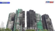 宏福苑︱合安:1.27億退款最早下月10日發放 推專屬網頁助業主了解退款資料
